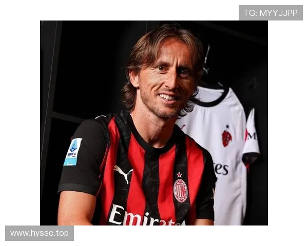 迪马济奥曝AC米兰与莫德里奇达成口头协议最快明日签约